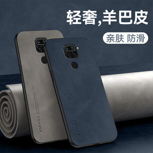 适用Redmi红米10X防摔保护壳