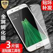 适用OPPO R11钢化膜R11t全屏R11Plus覆盖R11Pluskt手机高清R11plusk磨砂防指纹护眼抗蓝光防爆玻璃保护膜