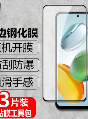 适用honor 200Smart国际版黑边钢化膜荣耀200smart防爆玻璃膜ALT-NX1海外版5G手机全屏高清抗指纹护眼保护贴