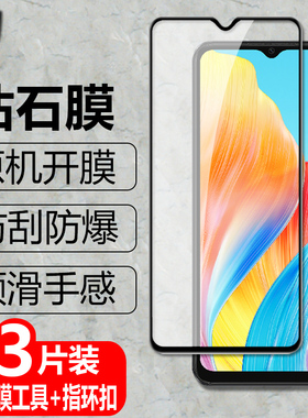 适用OPPO A91/A31/A11/A9/A8/A7黑边钢化膜A11x/A11n防爆玻璃膜A9x/A7x/A7n手机高清抗指纹护眼防蓝光保护贴