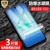 A176B防爆量子膜4G 适用三星Galaxy A17水凝膜SM 5G手机DS高清A1760抗指A715F纹护M眼防蓝光保护软贴