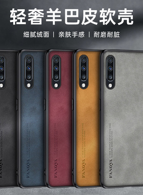 适用三星Galaxy A70防摔手机壳SM-A7050羊巴皮A705保护套M/Y手机W轻薄FN磨砂GM抗滑XU轻奢男女款简约复古软壳