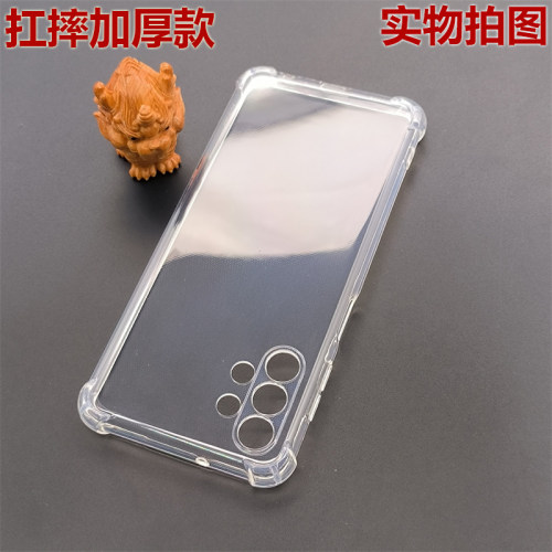适用三星A32/M32/A13防摔保护壳