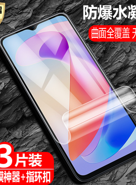 适用Honor荣耀X5Plus海外版水凝膜WOD-LX1防爆量子膜LX2全屏覆盖LX3手机高清抗指纹护眼防蓝光保护软贴