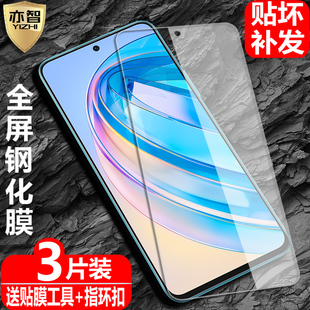 X7a海外版 3防爆玻璃膜RKY 钢化膜CRT LX2手机全屏高清抗指纹护眼防蓝光保护贴 LX1 适用Honor荣耀X8a