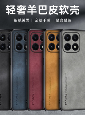 适用Honor荣耀X8/X8a/X8b/X8c防摔手机壳TFY/VNE/CRT/LLY/ABR羊巴皮保护套LX1手机轻薄2磨砂3抗滑N41简约软壳