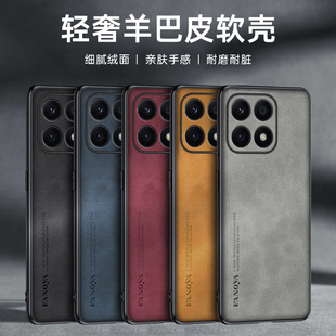 X8c防摔手机壳TFY X8b VNE CRT ABR羊巴皮保护套LX1手机轻薄2磨砂3抗滑N41简约软壳 适用Honor荣耀X8 LLY X8a