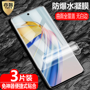 X7b海外版 X8b 水凝膜ALI LLY LX1防爆量子膜LX2全屏覆盖荣耀手机3高清护眼防蓝光保护软贴 适用Honor CLK X9b