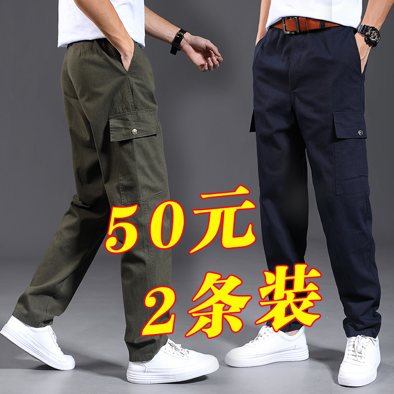 工作裤男女春秋季厚款宽松耐磨穿工厂车间汽修机修干活劳保服裤子在类目 男装, 休闲裤中 - 来自Buy2taobao.com提供专业的淘宝代购服务