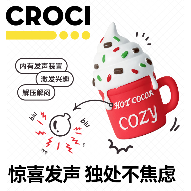 宠物发声玩具多彩造型趣味互动