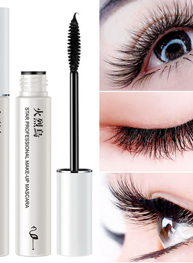 火烈鸟纤长睫毛膏浓密加长持久自然卷翘防水不易晕染官方正品彩妆
