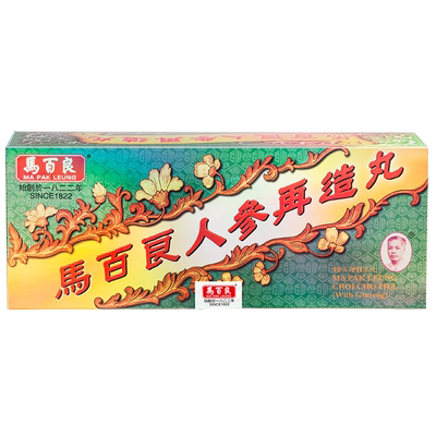 （新2）香港马百良人参再造丸清热开窍驱风祛痰中风调养10丸/盒P
