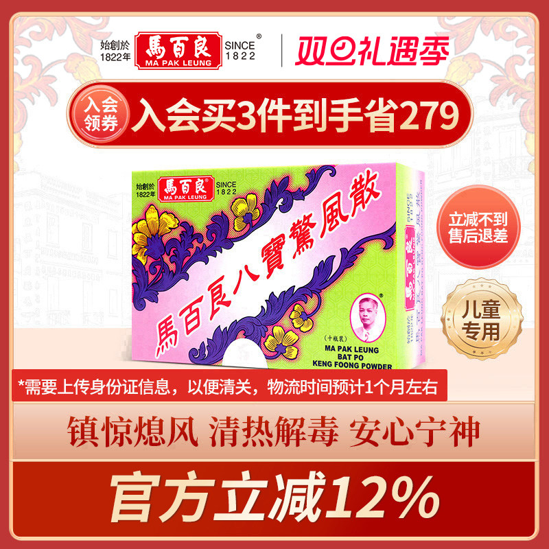 宝宝睡的好 父母好安心