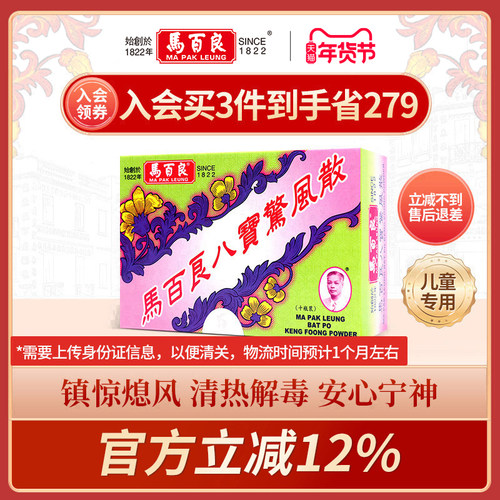 宝宝睡的好 父母好安心