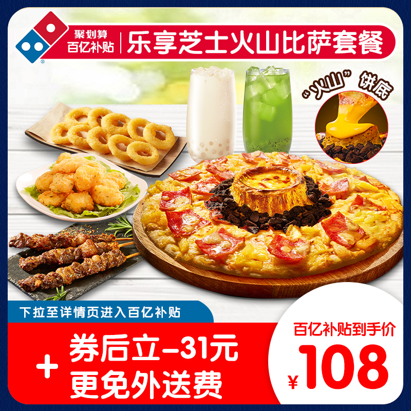ڲ ֥ʿɽײ ۿȯ108Ԫ