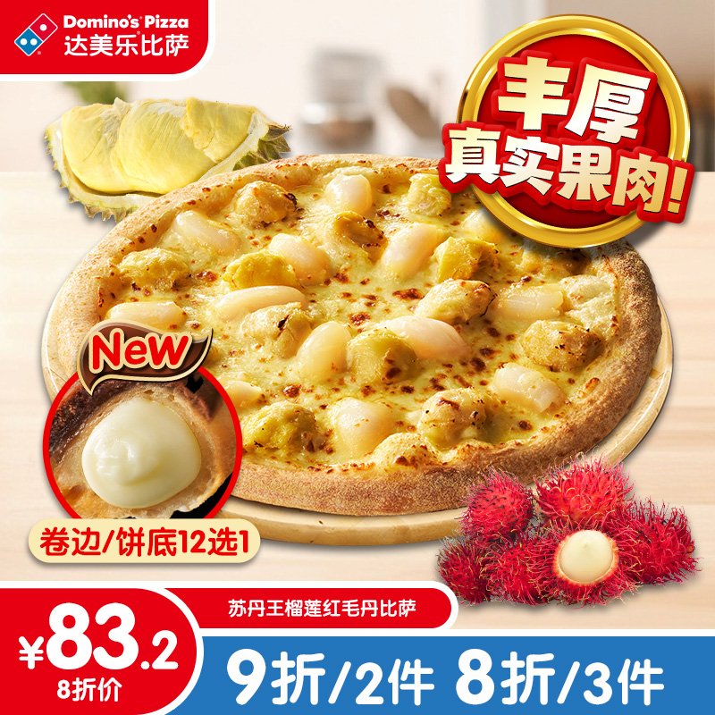  յë9'' ۿȯ83.2Ԫ