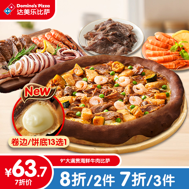  ţ⺣ʱ 9''߱ ۿȯ63.7Ԫ