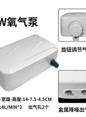 增氧泵鱼缸氧气泵养鱼增氧机小型家用打氧机加氧充氧泵