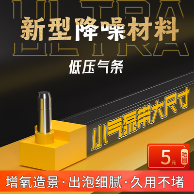 鱼缸气泡条纳米氧气条气泡石氧气泵气帘增氧条瀑布式散气条增氧泵