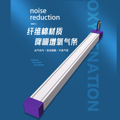 鱼缸气泡条瀑布式氧气条气泡石氧气泵气帘增氧条散气条纳米增氧泵