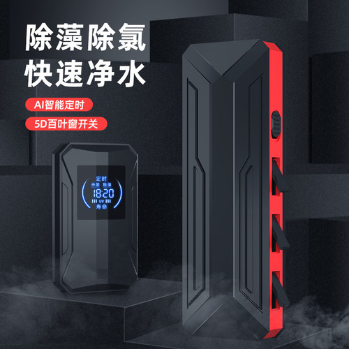 杀菌灯内置紫外线消毒防水鱼池