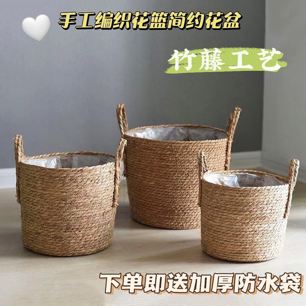 海草编织花篮超大号编织蓝绿植花盆植物花瓶客厅落地藤编居家饰品