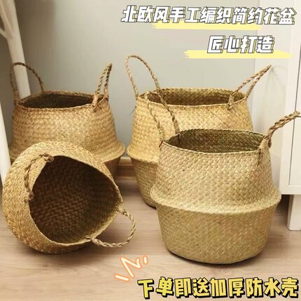 植物花篮手工编织篮龟背竹绿植花盆手提编织花盆藤编花篮植物花瓶