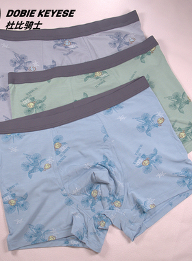 3条杜比骑士柔软莫代尔中腰男士平脚内裤抗菌青年四角短裤11485R