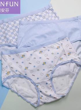 蝶安芬女士内裤女中腰平角莫代尔棉蓝色小熊印花包臀三角裤14857
