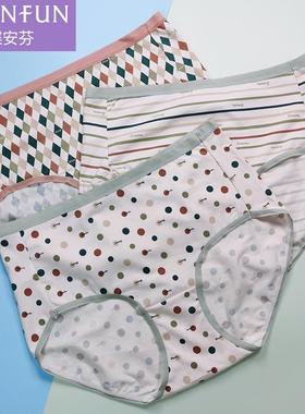 3条蝶安芬莫代尔棉内裤女条纹全棉抑菌裆高腰包臀平角短裤头14870