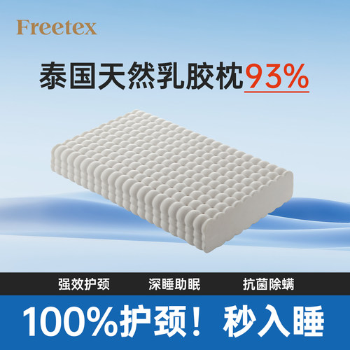泰国原装进口乳胶枕云朵豆豆枕