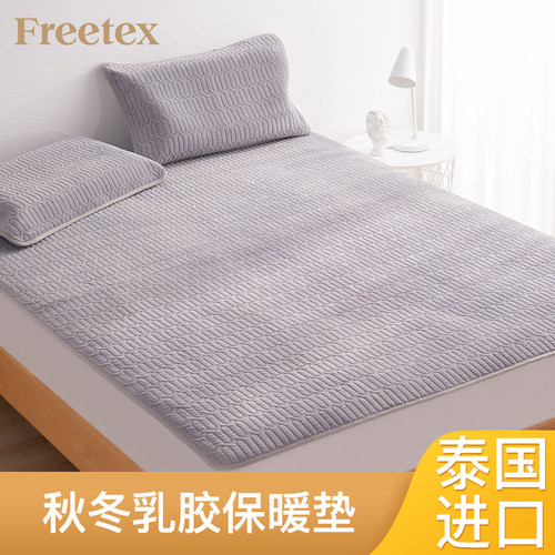 泰国乳胶婴儿秋冬珊瑚绒保暖垫
