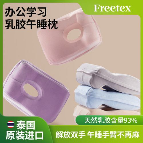 泰国原装进口天然乳胶