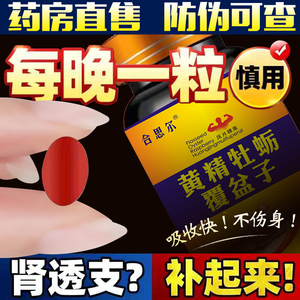 黄精海参怎么吃？带你进入滋补新境界！