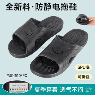 两孔透气SPU软底包头护趾六孔工厂车间ESD静电鞋 防静电凉拖鞋 夏季