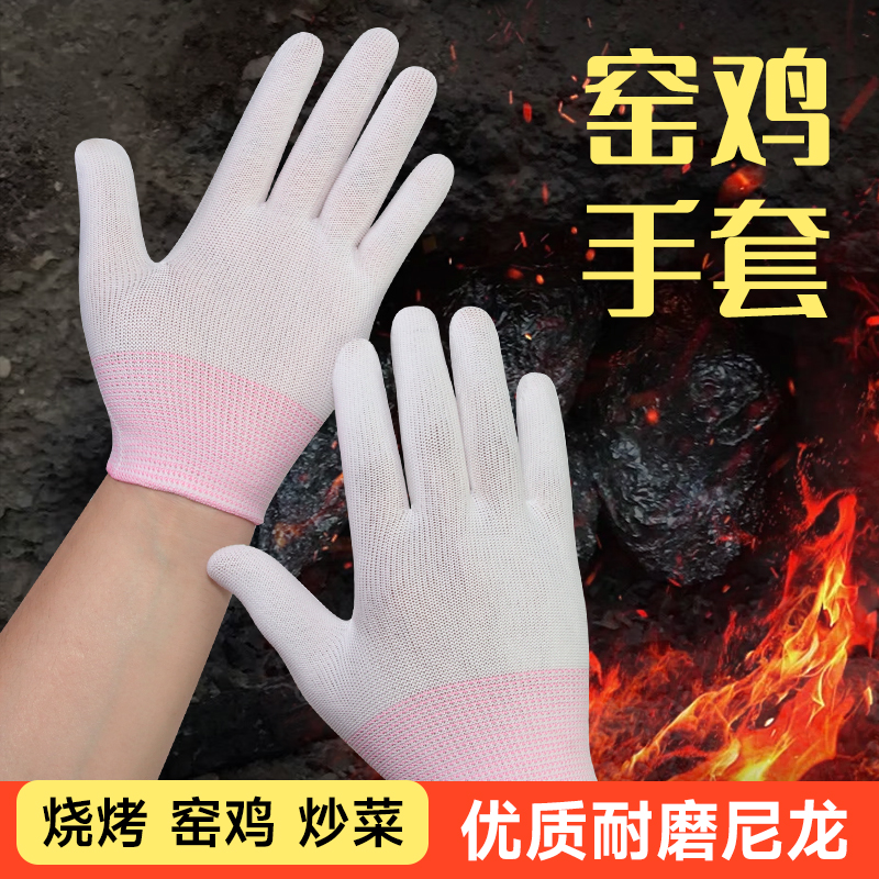 窑鸡烧烤撒料端盘防油隔热手套