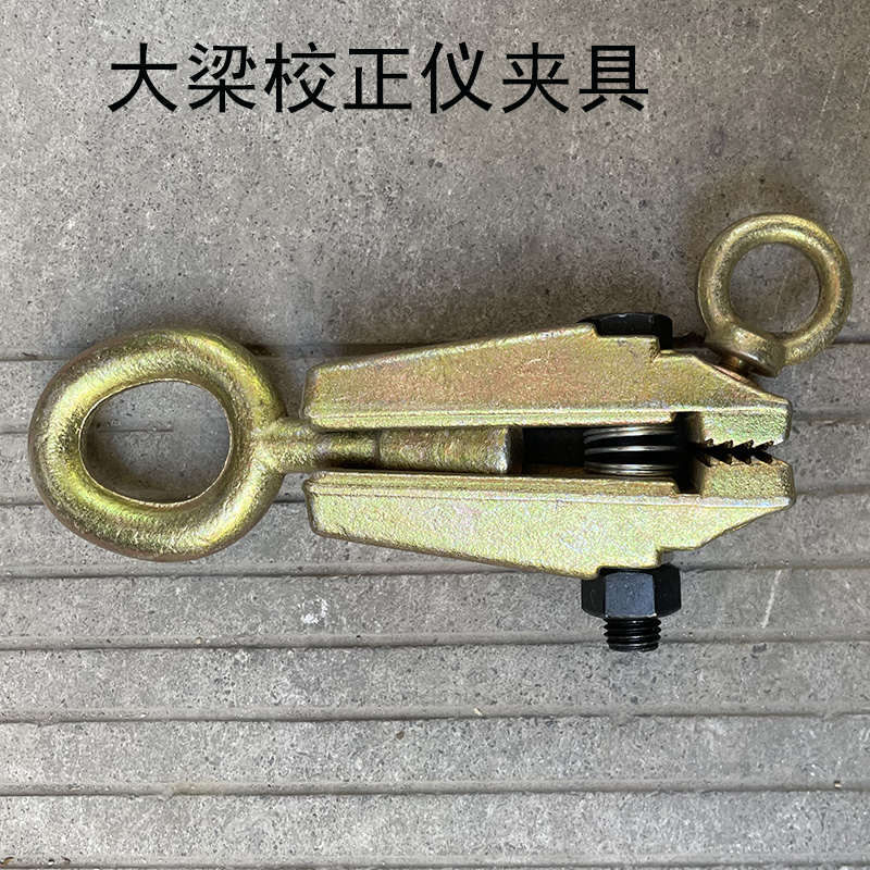 钣金夹具大梁校正箱式夹钳