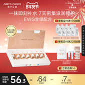 完子心选泛醇保湿 正品 安瓶精华液 1.5mlx7补水保湿