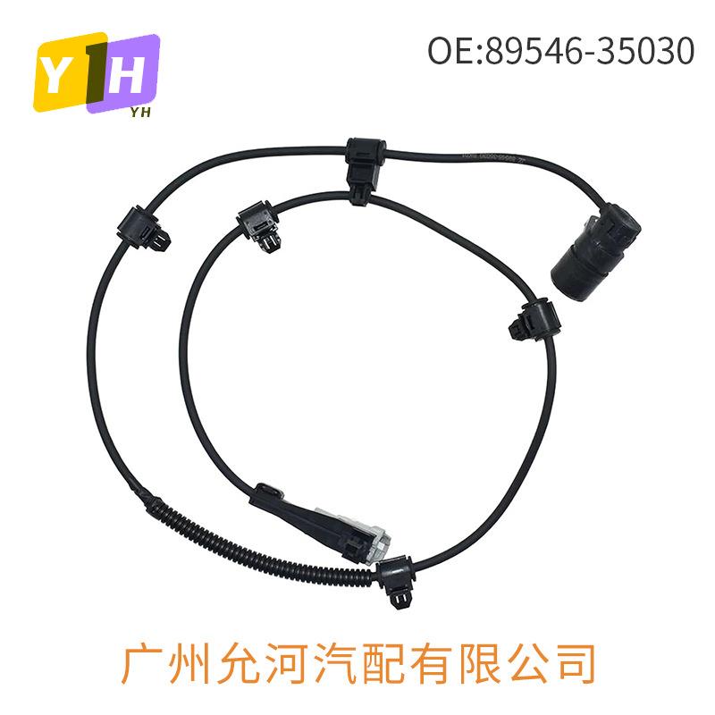 89546-35030适用于丰田汽车配件ABS传感器防抱死轮速传感器