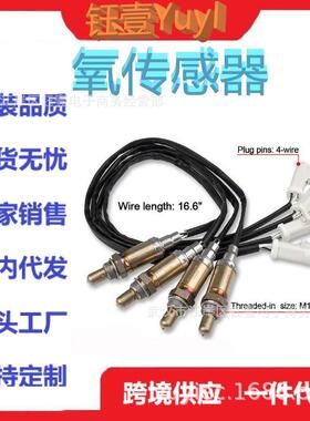 跨境OxygenSensor11171843,15717氧传感器