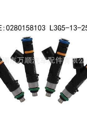 0280158103 适用于马自达6 奔腾B70喷油嘴0280158103 L3G5-13-250