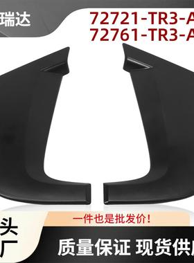 72721-TR3-A0072761-TR3-A00适用于本田思域车门饰板后2件后门