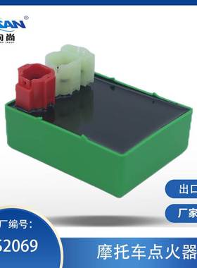 摩托车点火器适用于ROUSER135 数字芯片式跨境出口