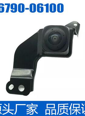 86790-06100 适用于丰田凯美瑞后视备份反向摄像头 8679006100