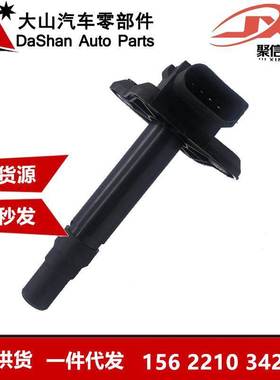 跨境厂价点火线圈UF274 06B905105 06B905115 06B905115B