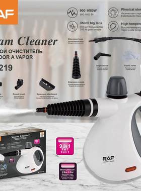 RAF欧规跨境高温清洁器蒸汽便携蒸汽清洁高压熨烫多功能手持9合1