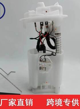 适用于标致毕加索燃油泵 9633294680 E10204M 0986580291 1525H8