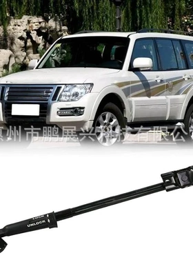 适用06-18款三菱帕杰罗蒙特罗IV汽车后尾门撑杆 后门支架5822A001