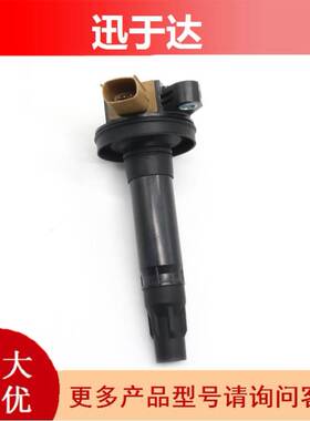 BL3Z-12029-C BL3E-12A375-CA UF646 适用于福特金牛点火线圈