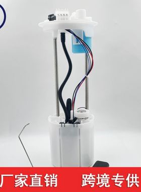 7020-60440 77020-35151 77020-60441 77020-35121适用于丰田燃油